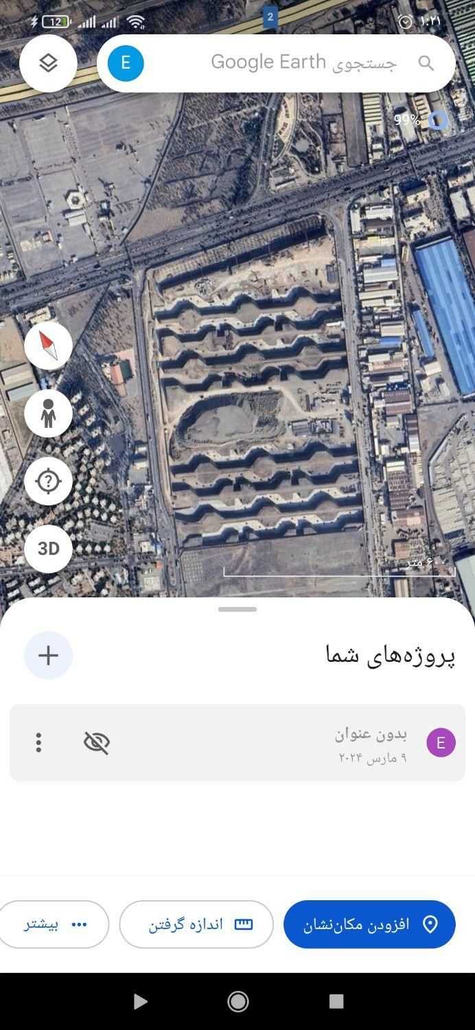 رونیکا پلاس تهرانسر ۸۵ متر امتیاز سپاه