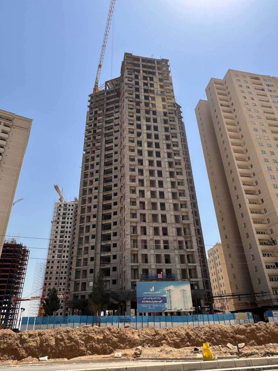 برج افق فرتاک 