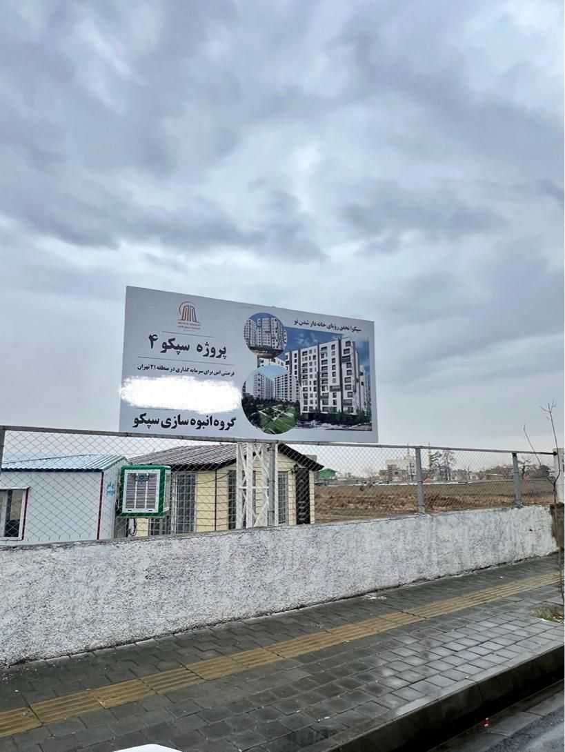 آپارتمان 60 متری نقلی مناسب خانه اولی ها 