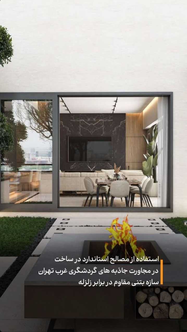 پروژه لوکس و مجلل امپریال پالاس 